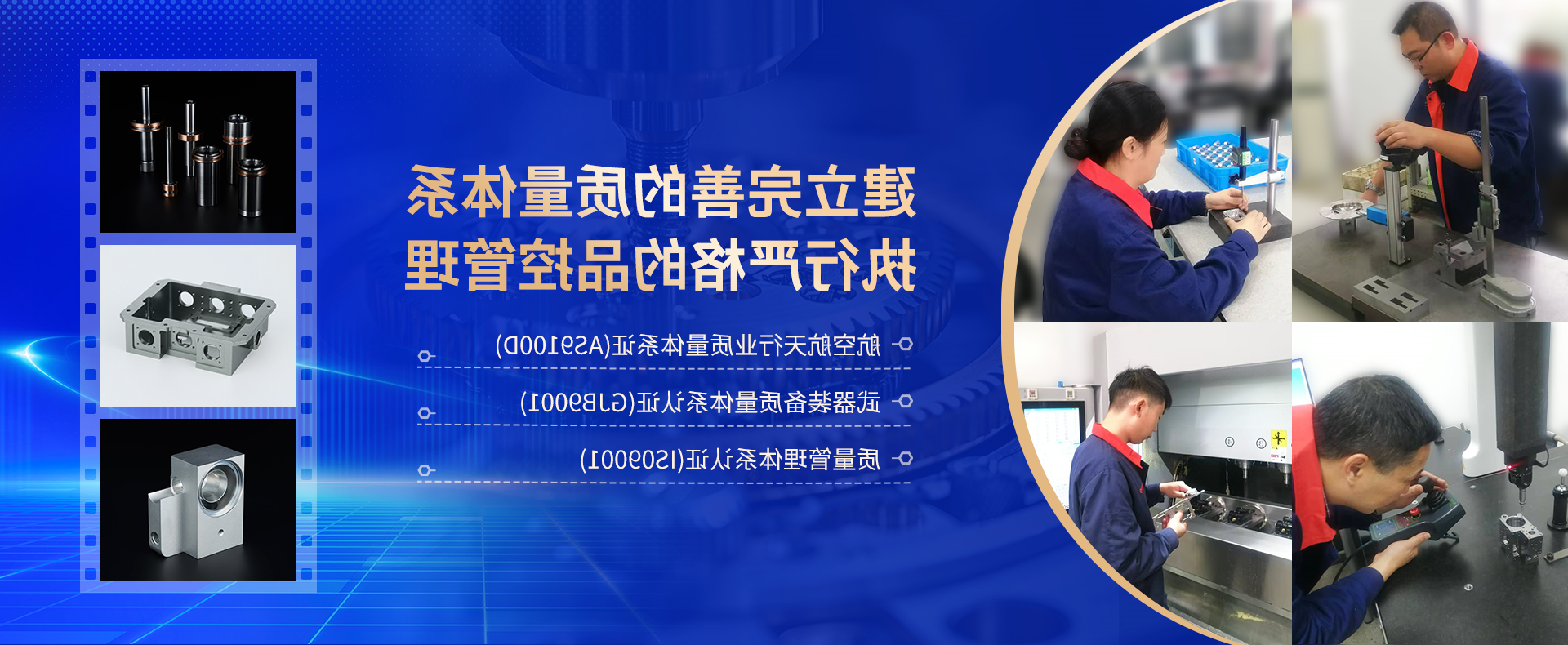 云开官方网页轮播图